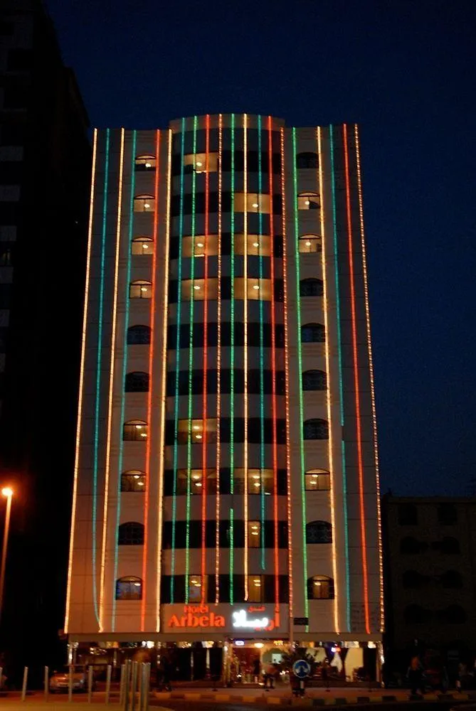Arbella Boutique Hotel Sharjah