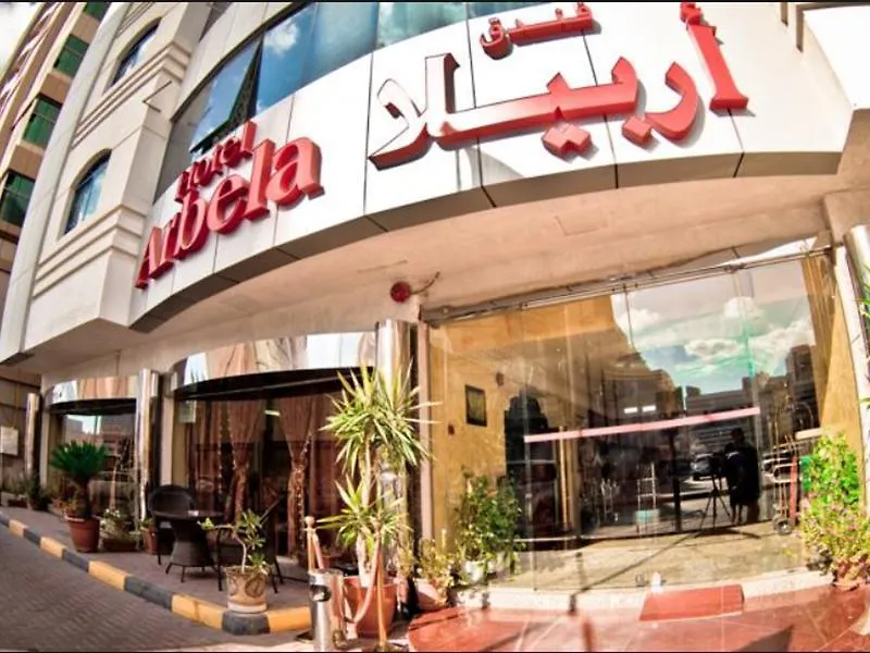 Arbella Boutique Hotel Шарджа